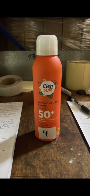 50322 - Sun and after sun products brand CIEN Europe