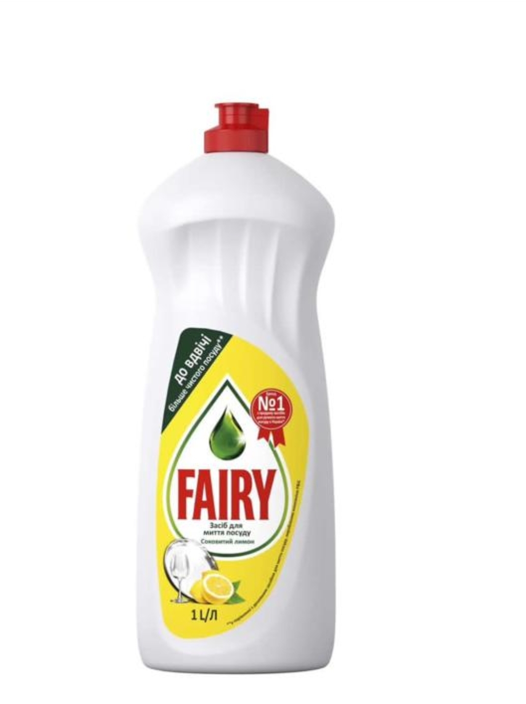 50756 - Fairy Washin Liquid Offer Europe